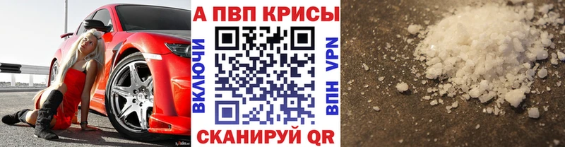 APVP СК КРИС блэк спрут зеркало Пикалёво