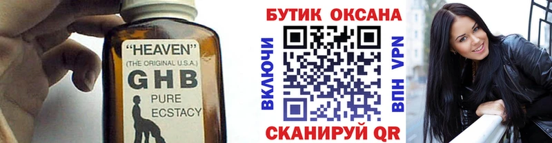 Бутират BDO  где можно купить   Пикалёво 