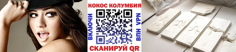 Кокаин Fish Scale  Пикалёво 