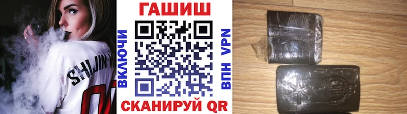 как найти   Пикалёво  ГАШ 40% ТГК 
