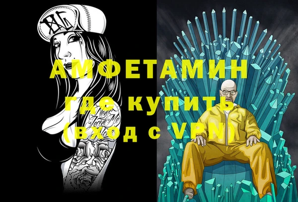 Альфа ПВП Кукмор