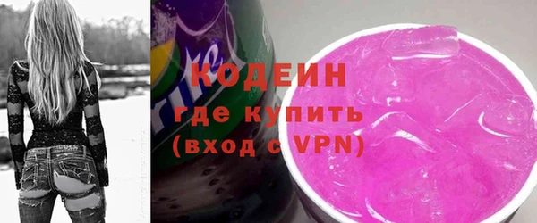 ПСИЛОЦИБИНОВЫЕ ГРИБЫ Кулебаки
