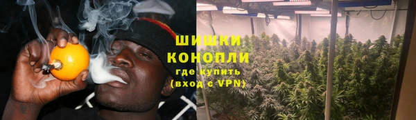 мефедрон VHQ Куйбышев
