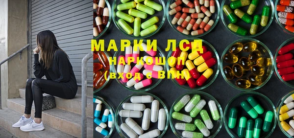 кокаин премиум Лагань