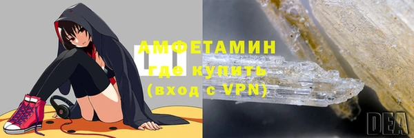 Альфа ПВП Кукмор