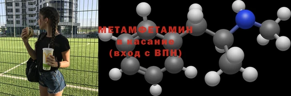мефедрон VHQ Куйбышев