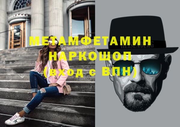 каннабис Лабытнанги