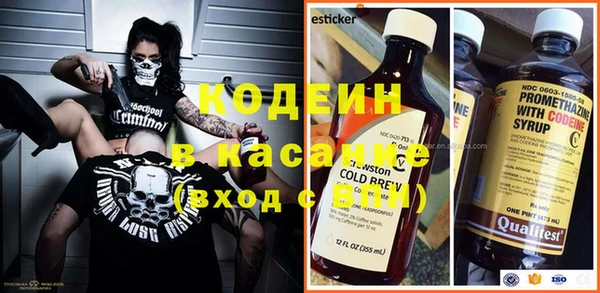 кокаин премиум Лагань