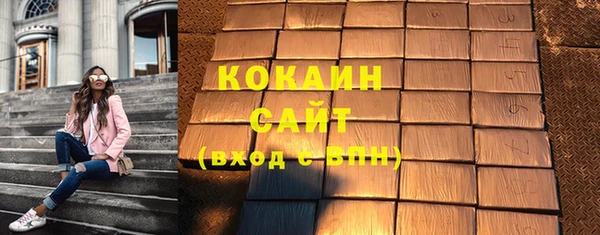 мефедрон VHQ Куйбышев