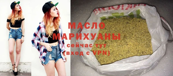 мефедрон VHQ Куйбышев