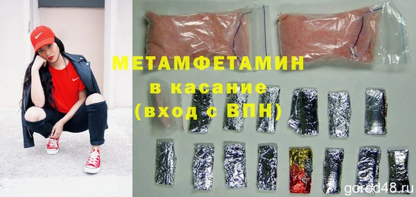 Альфа ПВП Кукмор