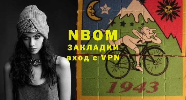 кокаин премиум Лагань
