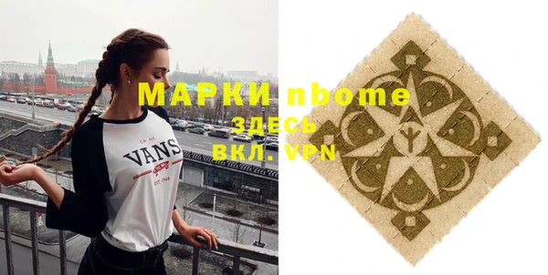мефедрон VHQ Куйбышев