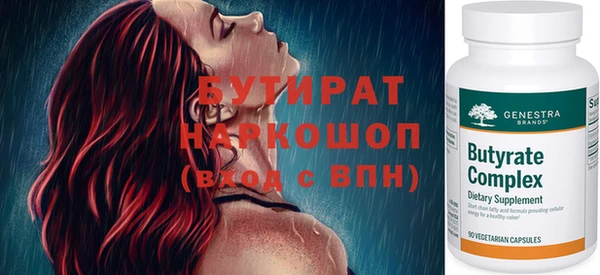 экстази Краснотурьинск