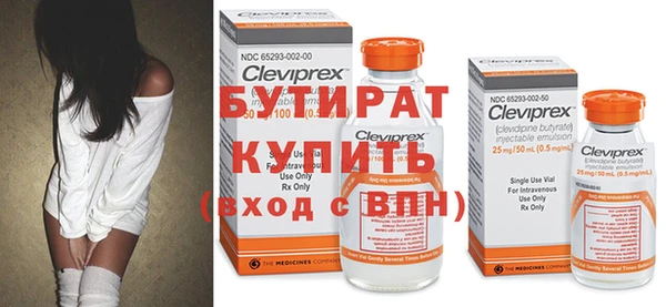 мефедрон VHQ Куйбышев