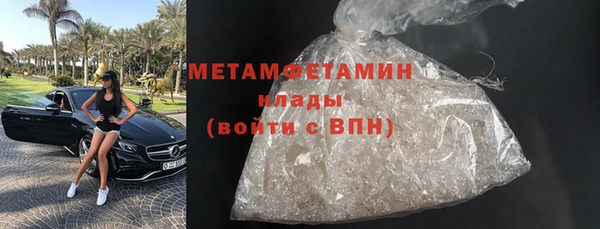 мефедрон VHQ Куйбышев
