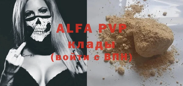 мефедрон VHQ Куйбышев