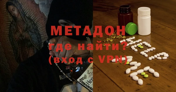 мефедрон VHQ Куйбышев