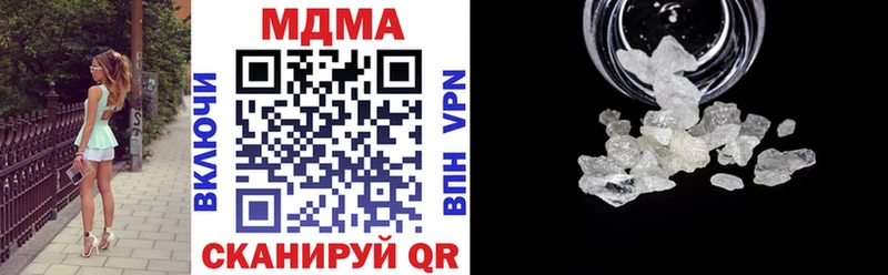 МДМА кристаллы  кракен вход  Пикалёво 
