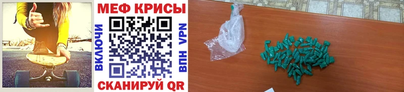 Мефедрон  Пикалёво
