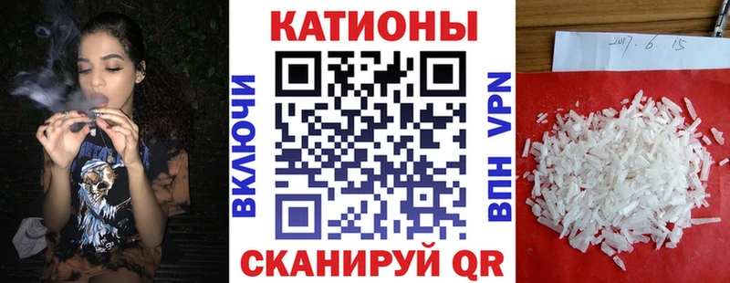 МЕФ VHQ  блэк спрут ССЫЛКА  Пикалёво 