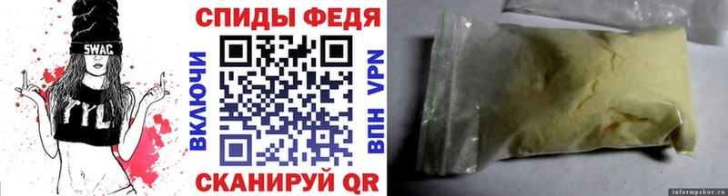 Метамфетамин Methamphetamine  где купить наркоту  Пикалёво 