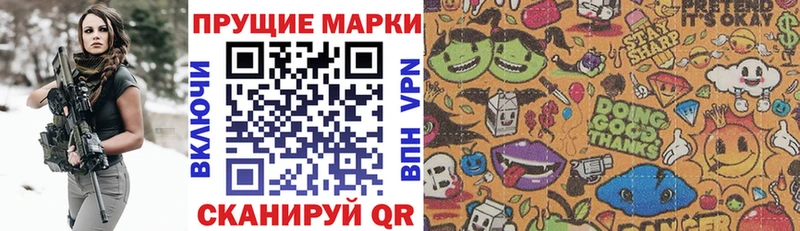 Наркотические марки 1,5мг купить наркотики цена Пикалёво