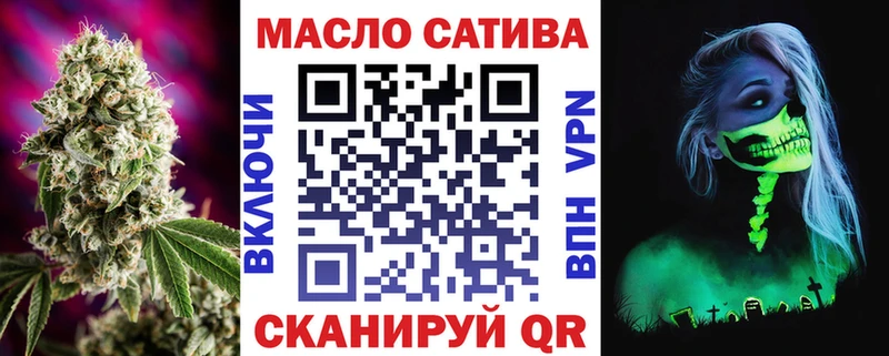 ТГК Wax где найти Пикалёво